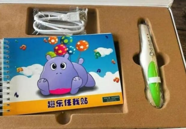点读笔