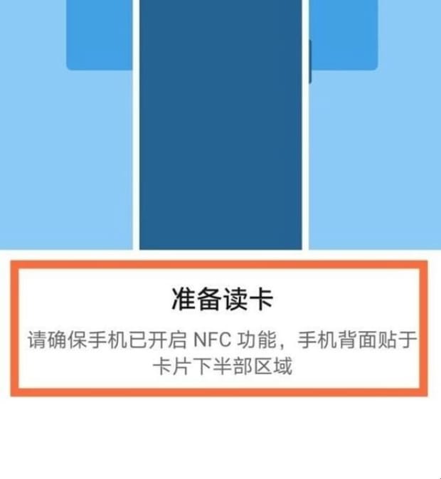 华为mate40pro怎么添加门禁卡