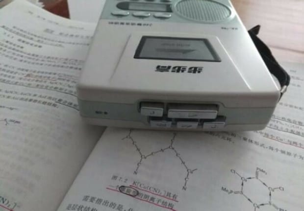 磁带复读机