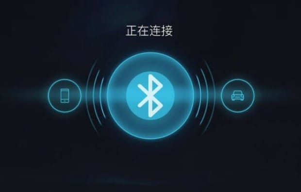 蓝牙