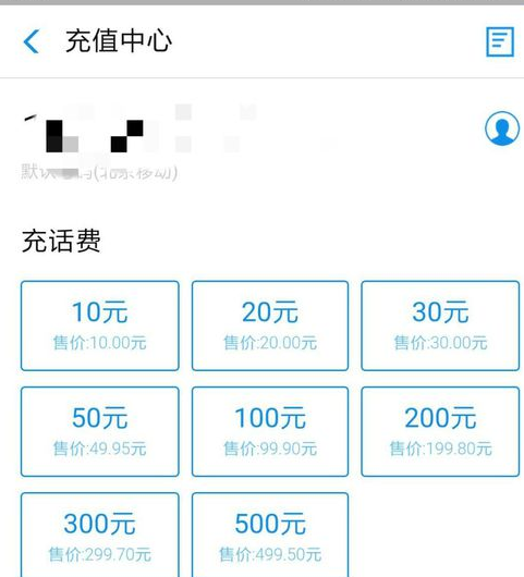 支付宝红包