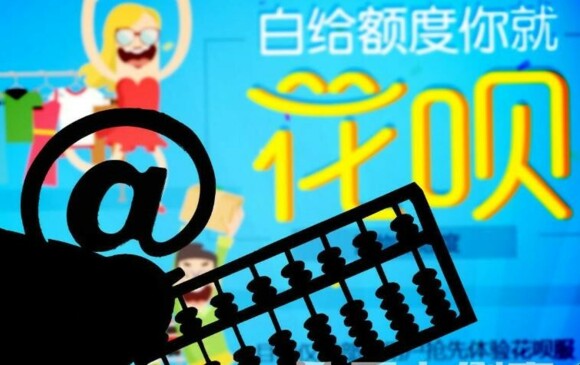 支付宝花呗怎么提额