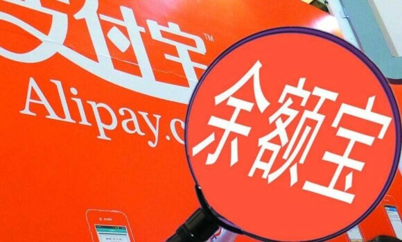 怎么解冻余额宝冻结的钱