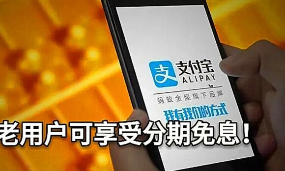 没用花呗付款为什么提示要还款