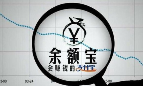 余额宝冻结金额怎么才能取出来