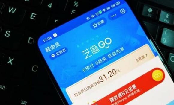 为什么芝麻分会降