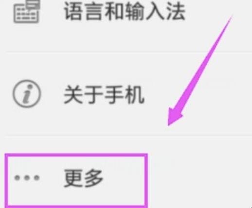 oppo手机忘记密码恢复出厂设置,oppo忘记密码怎么恢复出厂设置