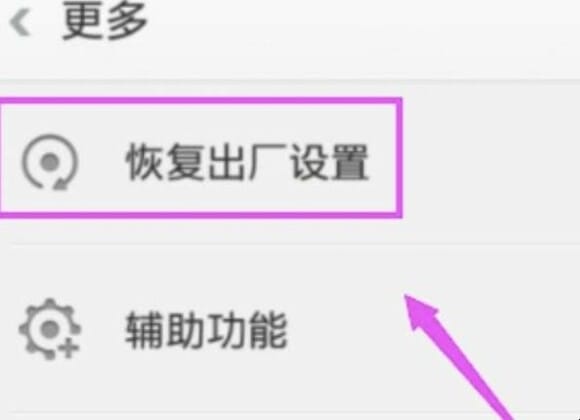 oppo手机忘记密码恢复出厂设置,oppo忘记密码怎么恢复出厂设置