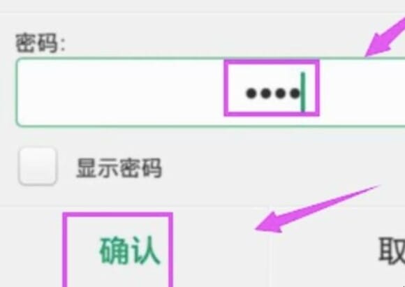 oppo手机忘记密码恢复出厂设置,oppo忘记密码怎么恢复出厂设置