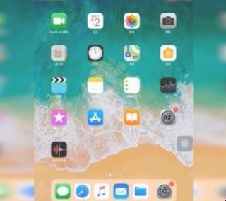 苹果平板如何设置分屏,ipad分屏功能怎么用