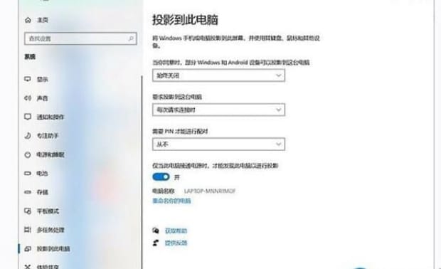 如何用把小米手机的屏幕投射到电脑上,小米手机怎么投屏到电脑