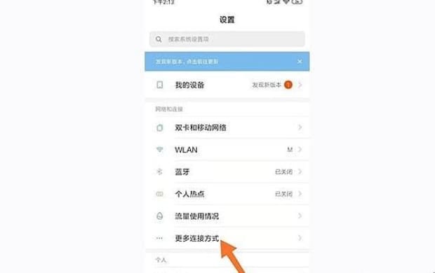 如何用把小米手机的屏幕投射到电脑上,小米手机怎么投屏到电脑