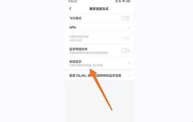 如何用把小米手机的屏幕投射到电脑上,小米手机怎么投屏到电脑