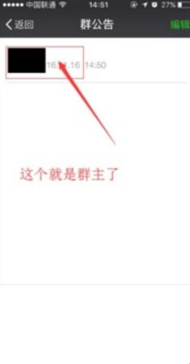 群主退群是不是群就解散了