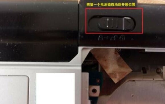 笔记本电源咋拆,笔记本电源怎么拆开