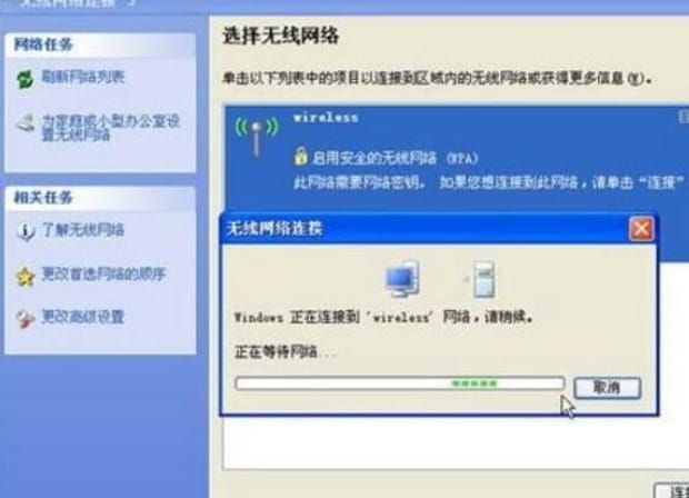 神舟电脑笔记本如何连WIFI,神舟笔记本电脑怎么连接wifi