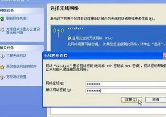 神舟电脑笔记本如何连WIFI,神舟笔记本电脑怎么连接wifi