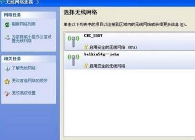 神舟电脑笔记本如何连WIFI,神舟笔记本电脑怎么连接wifi