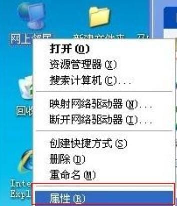 神舟电脑笔记本如何连WIFI,神舟笔记本电脑怎么连接wifi