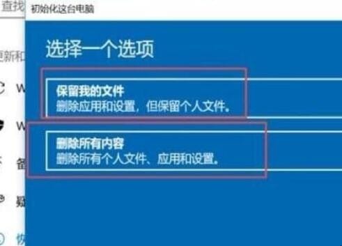 如何给笔记本重装系统,笔记本电脑怎样重装系统