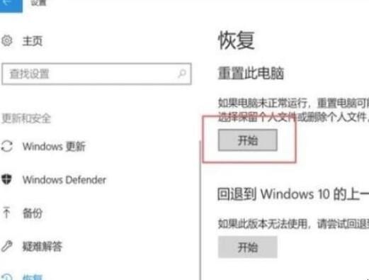 如何给笔记本重装系统,笔记本电脑怎样重装系统