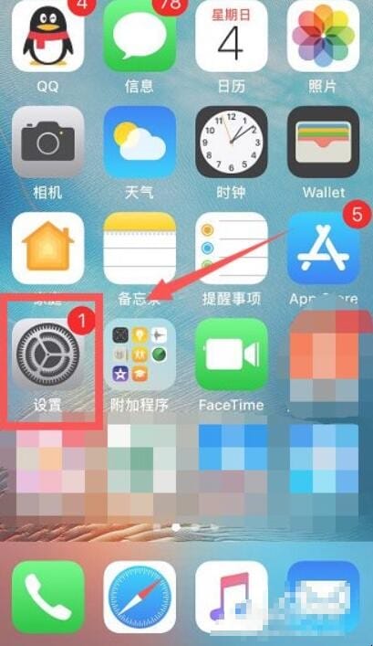 iPhone7如何录屏,苹果七怎么录屏
