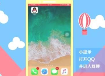优秀的群介绍怎么写