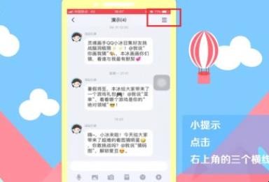 优秀的群介绍怎么写