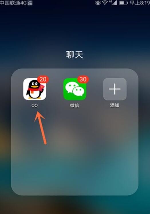 手机qq漂流瓶在哪