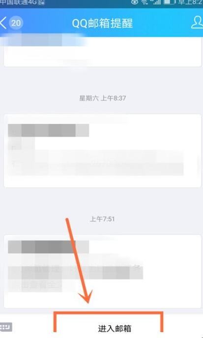 手机qq漂流瓶在哪