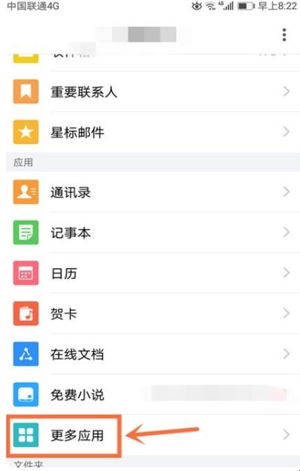 手机qq漂流瓶在哪
