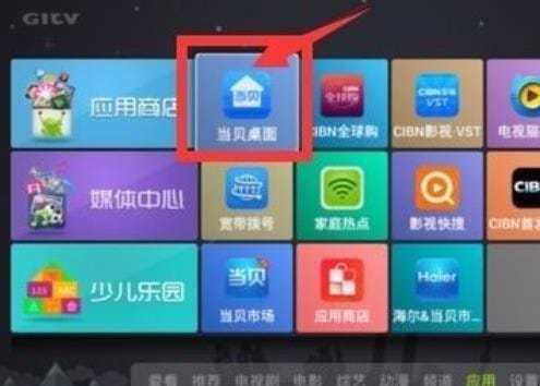 手机如何传软件到电视,手机怎么往电视传软件