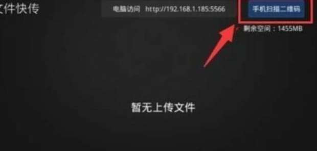 手机如何传软件到电视,手机怎么往电视传软件