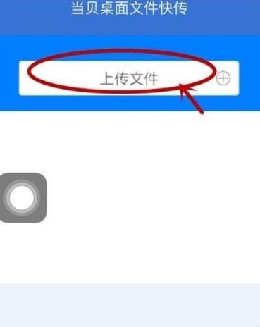 手机如何传软件到电视,手机怎么往电视传软件