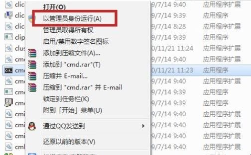 如何用管理员身份运行cmd,电脑的cmd怎么用管理员身份运行
