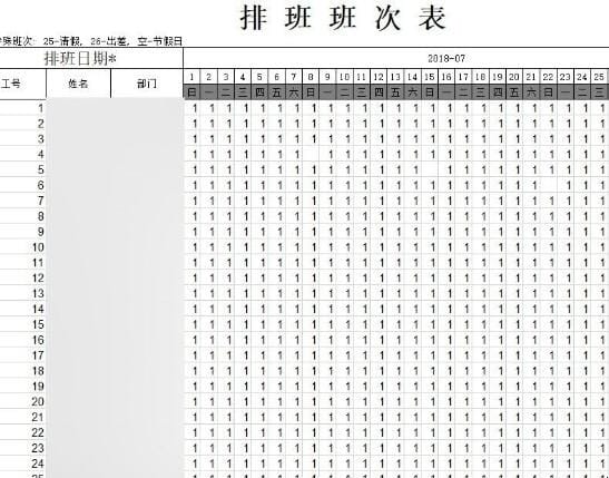 指纹考勤机的使用说明,指纹打卡机怎么使用