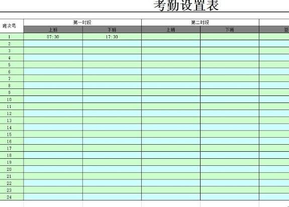 指纹考勤机的使用说明,指纹打卡机怎么使用