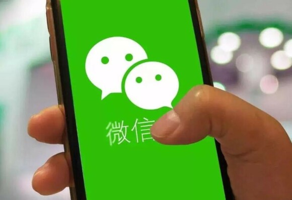 微信进群限制怎么解除