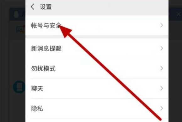 微信进群限制怎么解除