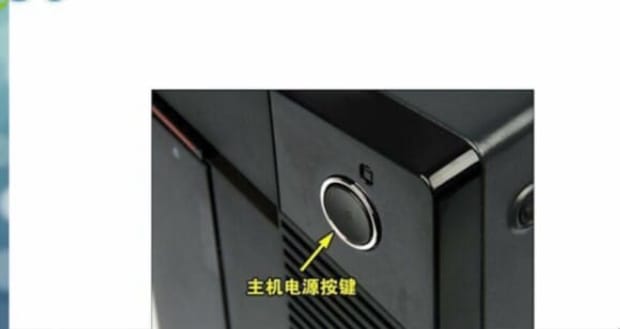 电脑卡住了怎么强制退出,电脑强制退出按什么键 电脑卡住了怎么强制退出,电脑强制退出按什么键