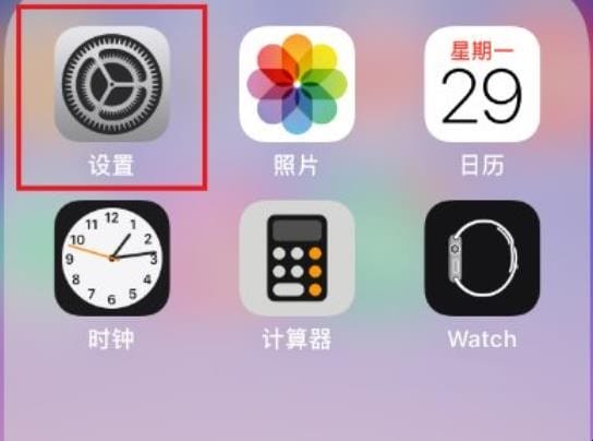 苹果麦克风说话没声音怎么办，解决苹果麦克风说话没声音的方法