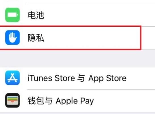 苹果麦克风说话没声音怎么办，解决苹果麦克风说话没声音的方法