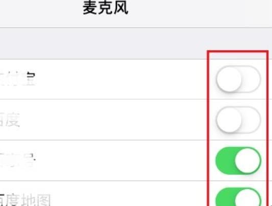 苹果麦克风说话没声音怎么办，解决苹果麦克风说话没声音的方法