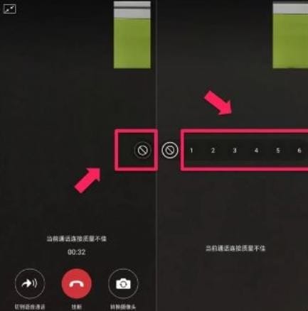 苹果手机微信视频怎麼弄美颜,苹果手机微信视频怎么开美颜