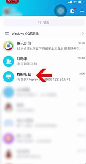 苹果手机照片传到电脑了怎样再传到手机上,苹果手机的照片怎么传到电脑上
