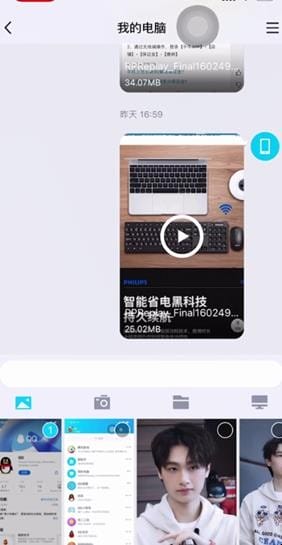 苹果手机照片传到电脑了怎样再传到手机上,苹果手机的照片怎么传到电脑上