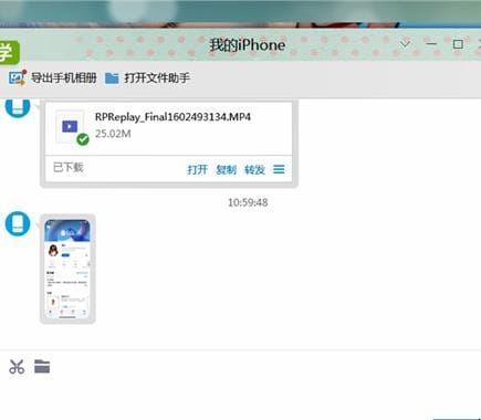 苹果手机照片传到电脑了怎样再传到手机上,苹果手机的照片怎么传到电脑上
