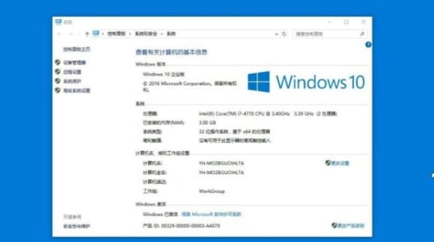 win10电脑如何设置虚拟内存,Win10虚拟内存怎么设置