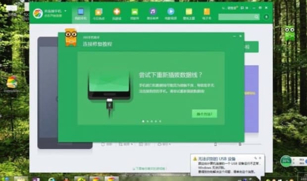 扩展坞无法识别usb设备,电脑显示无法识别的usb设备怎么办