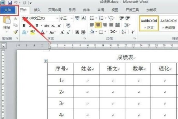 如何把word转换成excel